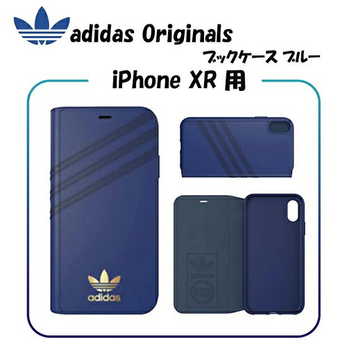 楽天市場 エム エス シー エム エス シー Iphonexr Adidas Sambaブックケース ナイトインディゴ 価格比較 商品価格ナビ