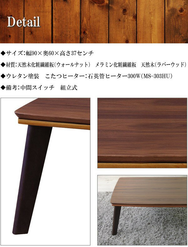 楽天市場】東谷 東谷 こたつ ピノン90N | 価格比較 - 商品価格ナビ