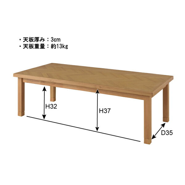 メーカー直送】東谷 2WAYコタツ（ナチュラル） KT-210NA メーカー在庫