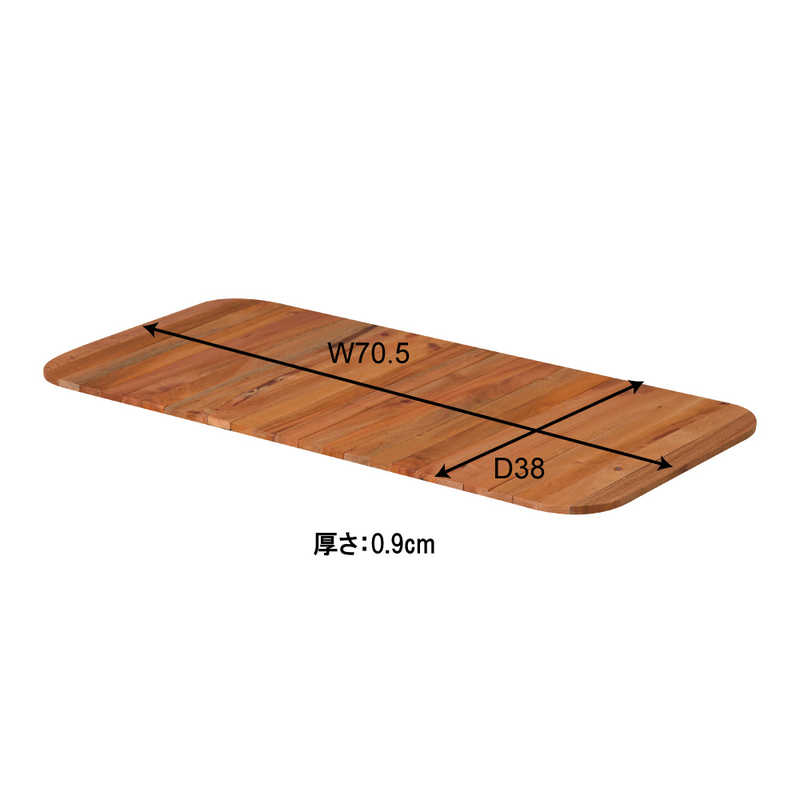 トランクカーゴ 用 テーブルトップ 天板 約幅70.5×奥行38×高さ0.9cm 木製 ロール式 コンパクト 本体別売 アウトドア キャンプ