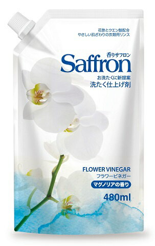 楽天市場 トイレタリージャパンインク 香りサフロン フラワービネガー マグノリアの香り 480ml 価格比較 商品価格ナビ