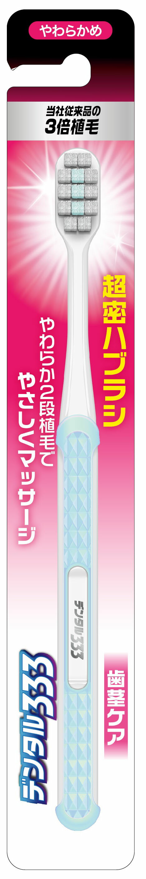 楽天市場】トイレタリージャパンインク デンタル333歯みがき(150g