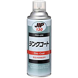 2021セール 420mL AZ 食品機械用潤滑 エーゼット YA010 フードグリーススプレー 防錆剤