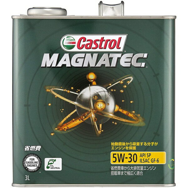 カストロール｜Castrol Magnatec 5W-30 3L 0120058