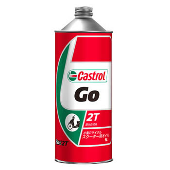 楽天市場】カストロール カストロール Castrol 4985330202422 Go