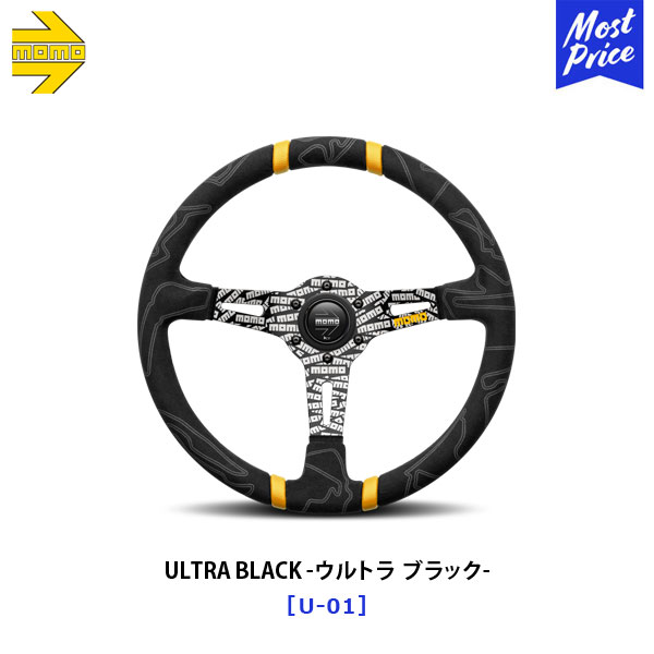 MOMO INDY ヘリテージライン マホガニーウッド　35Φ HL-05 HERITAGE LINE INDY（HL-05)