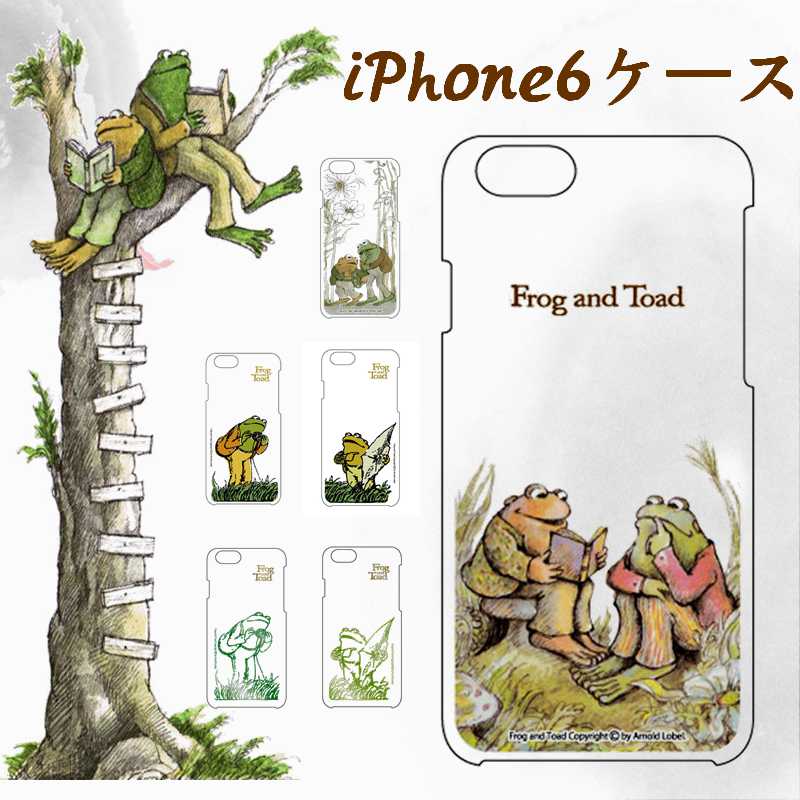 楽天市場 ワタナベ がまくんとかえるくん クリアiphone 読書 10474 価格比較 商品価格ナビ