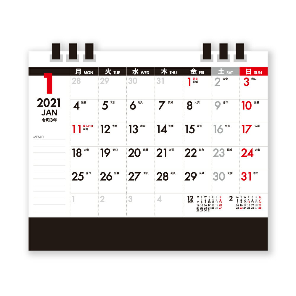 楽天市場 新日本カレンダー Nk 8555 21 新日本カレンダー 21年カレンダー 卓上カレンダー 月曜始まりカレンダー 価格比較 商品価格ナビ