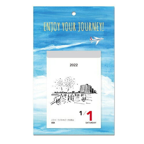 楽天市場】新日本カレンダー 新日本カレンダー NK8611 旅する日めくり ？365 DAYS JOURNEY？ | 価格比較 - 商品価格ナビ