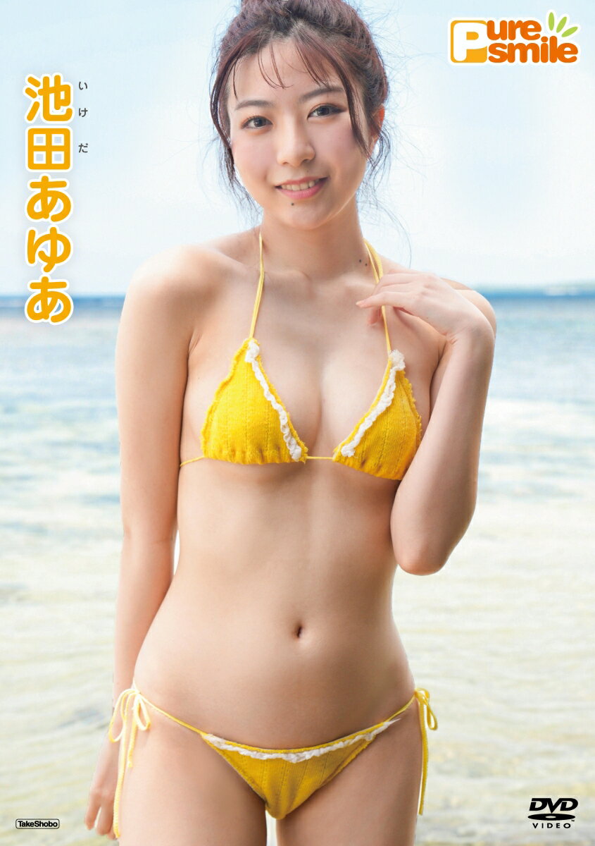 楽天市場】WILL 岸波莉穂 初恋U15/DVD/OQT-100 | 価格比較