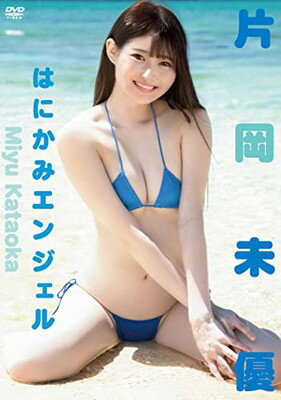 ＤＶＤ＞ガ-ルフレンズ   /竹書房/ペ・スビン（単行本） 楽天市場】竹書房 片岡未優 はにかみエンジェル/DVD/TSDS