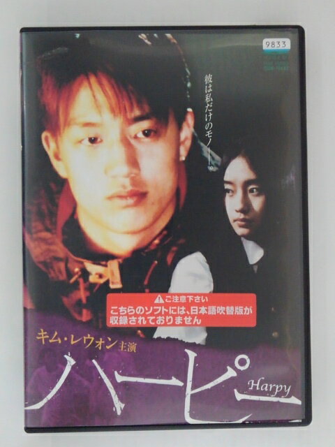 スター・フォース 未知との遭遇 DVD スター・フォース～未知との遭遇～('83香港) スター・フォース