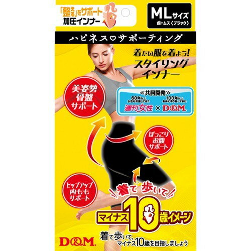 楽天市場】D&M D&M ディーアンドエム ninjaX バレーボール ムーブ 緩動 