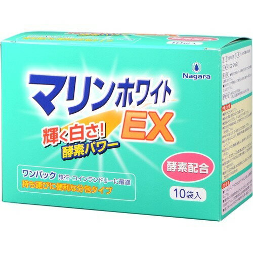 楽天市場】長良化学工業 マリンホワイトEX 粉末洗剤(26g*10袋入