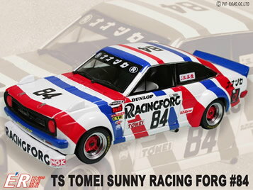 楽天市場】ピットロード TOMEI サニーレーシングフォージ 84番車 (ミニカー) | 価格比較 - 商品価格ナビ