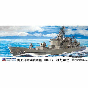 楽天市場】ピットロード ピットロード 1/700 海上自衛隊護衛艦 DDG-171