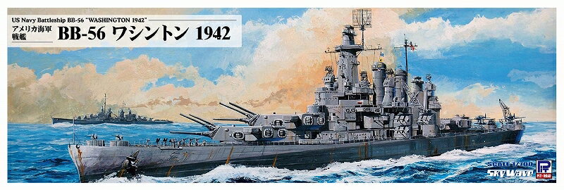 公式ショップ ピットロード 1 700 アメリカ海軍 ニューオリンズ級 重巡洋艦 CA-38 サンフランシスコ 1942 W116 fucoa.cl