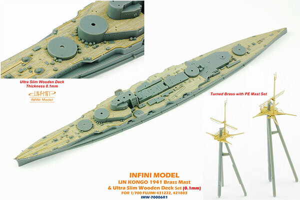 楽天市場】ピットロード 1/700 仏海軍 戦艦 ジャン・バール 1955 プラモデル ピットロード | 価格比較 - 商品価格ナビ