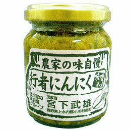 楽天市場 小川の庄 小川の庄 農家の味自慢 行者にんにく味噌 瓶 140g 価格比較 商品価格ナビ