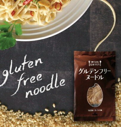 楽天市場 ビバ 国産無添加玄米麺 グルテンフリーヌードル 生パスタ風 価格比較 商品価格ナビ