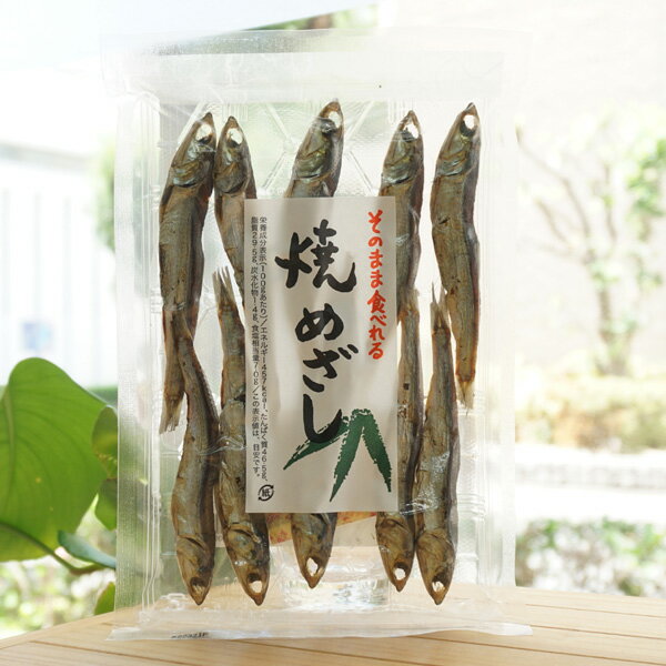 楽天市場 マキノ海産 マキノ海産 国産 焼めざし 80g 価格比較 商品価格ナビ