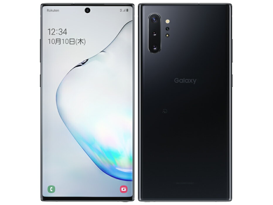 楽天市場 サムスン電子ジャパン Samsung Galaxy Note10 オーラブラック Sm N975c 価格比較 商品価格ナビ