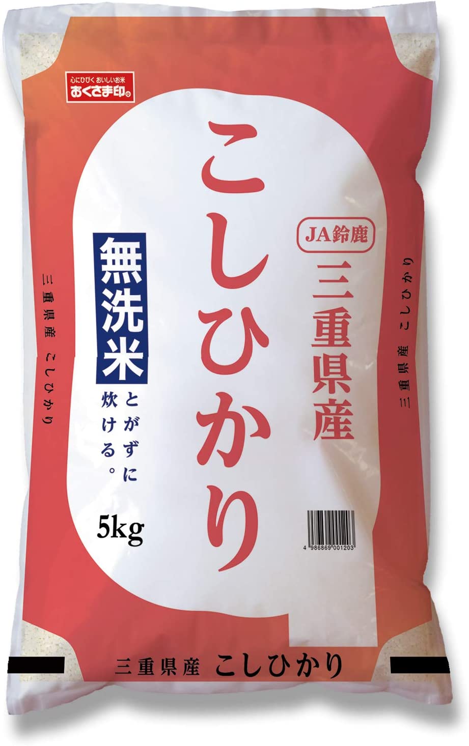 三重県産コシヒカリ25㎏ 三重県産コシヒカリ25㎏