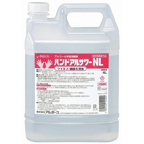 楽天市場】ダスキン 手指消毒剤 ウエルパス マイルド 1リットル