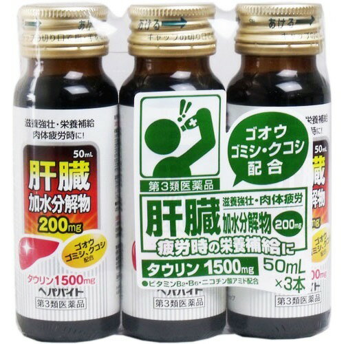 楽天市場】日新製薬 ビイレバーキング 500ml | 価格比較 - 商品価格ナビ