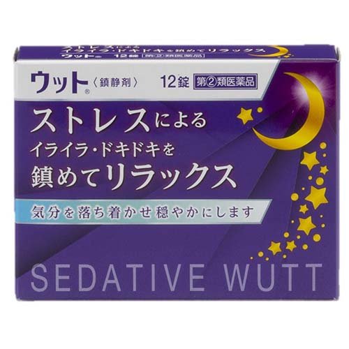 楽天市場 佐藤製薬 パンセダン 24錠 価格比較 商品価格ナビ