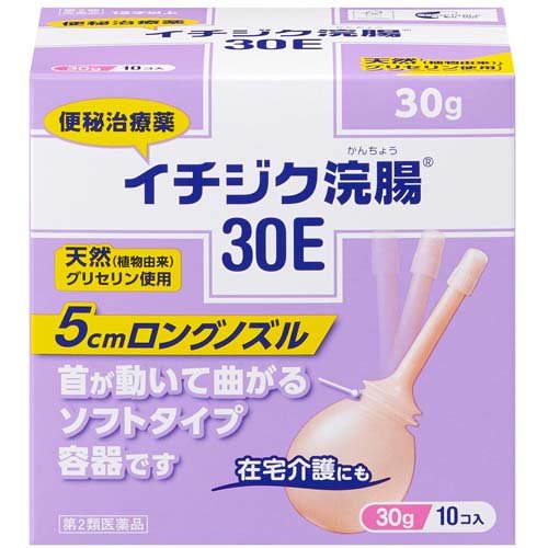 楽天市場 イチジク製薬 イチジク浣腸 30e 30g 10コ入 価格比較 商品価格ナビ