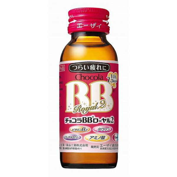 チョコラ bb 価格