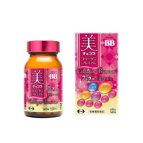 楽天市場】資生堂 ザ・コラーゲン コラーゲン高美活パウダーV