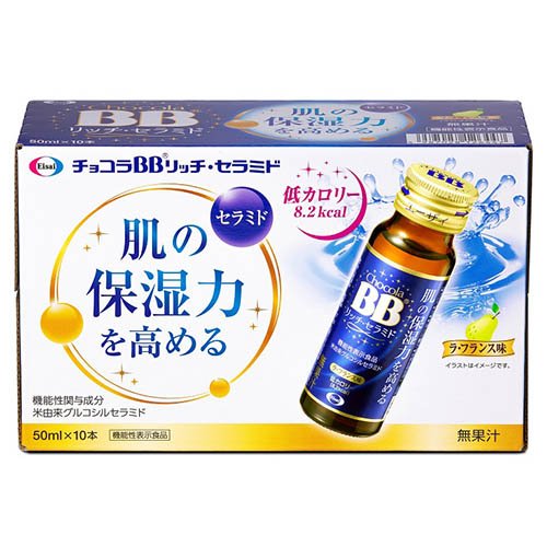 好評 チョコラBB ゴールドリッチ ドリンク 50ml×60本 エーザイ 新品