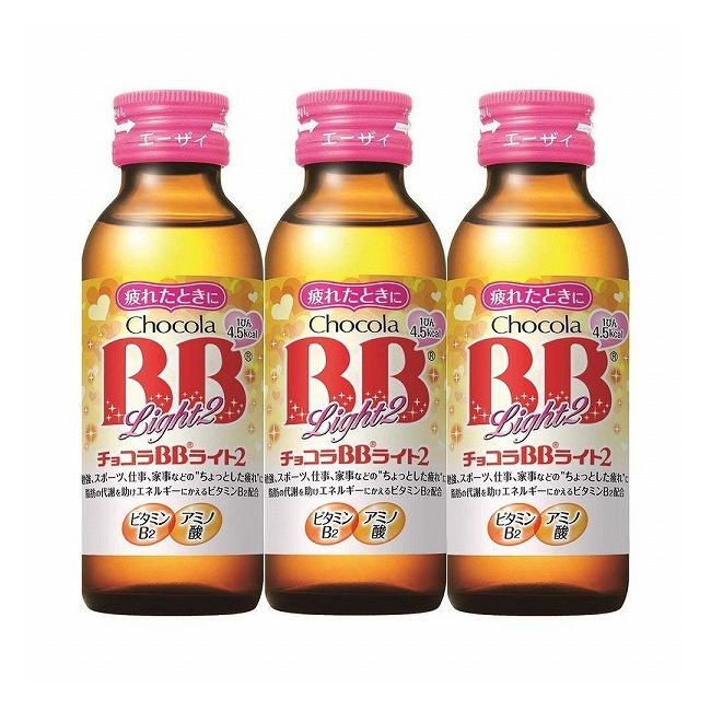 チョコラBBライト 100mL 1セット 10本 エーザイ 栄養ドリンク1,398円 女性に人気！ 10本