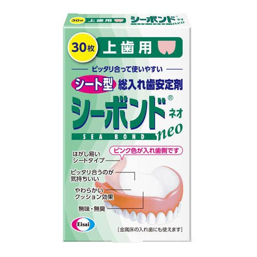 ◆zipper◆【新品未使用】　新ライオデントピンク　60g　2個 新ライオデント ピンク 60g 1個 値札シール付き : ココ コスメ