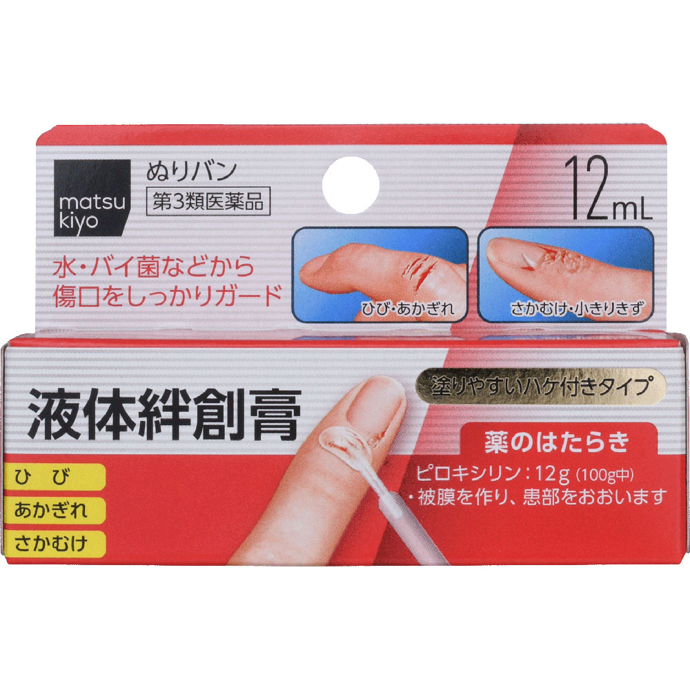 市場 第3類医薬品 １ケース分 ６０個セット サカムケア10g