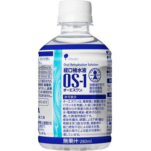 楽天市場】大塚製薬 オーエスワン OS-1(500ml*24本入) | 価格比較