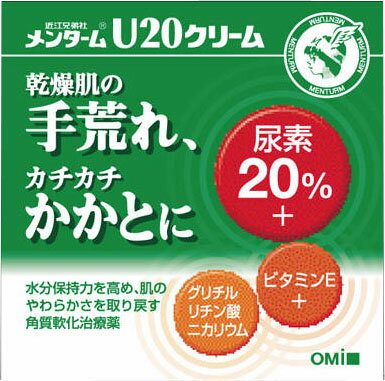 楽天市場 近江兄弟社 メンターム Uクリーム 90g 価格比較 商品価格ナビ