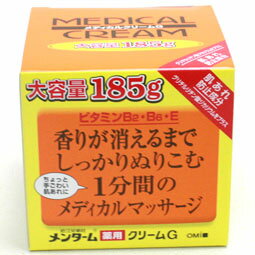 楽天市場】近江兄弟社 mk customer mkm メンタームメディカルクリーム | 価格比較 - 商品価格ナビ