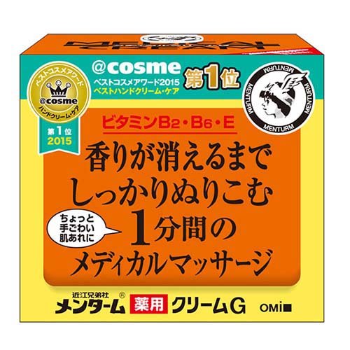 楽天市場】近江兄弟社 メンターム メディカルクリームG 145g | 価格比較 - 商品価格ナビ