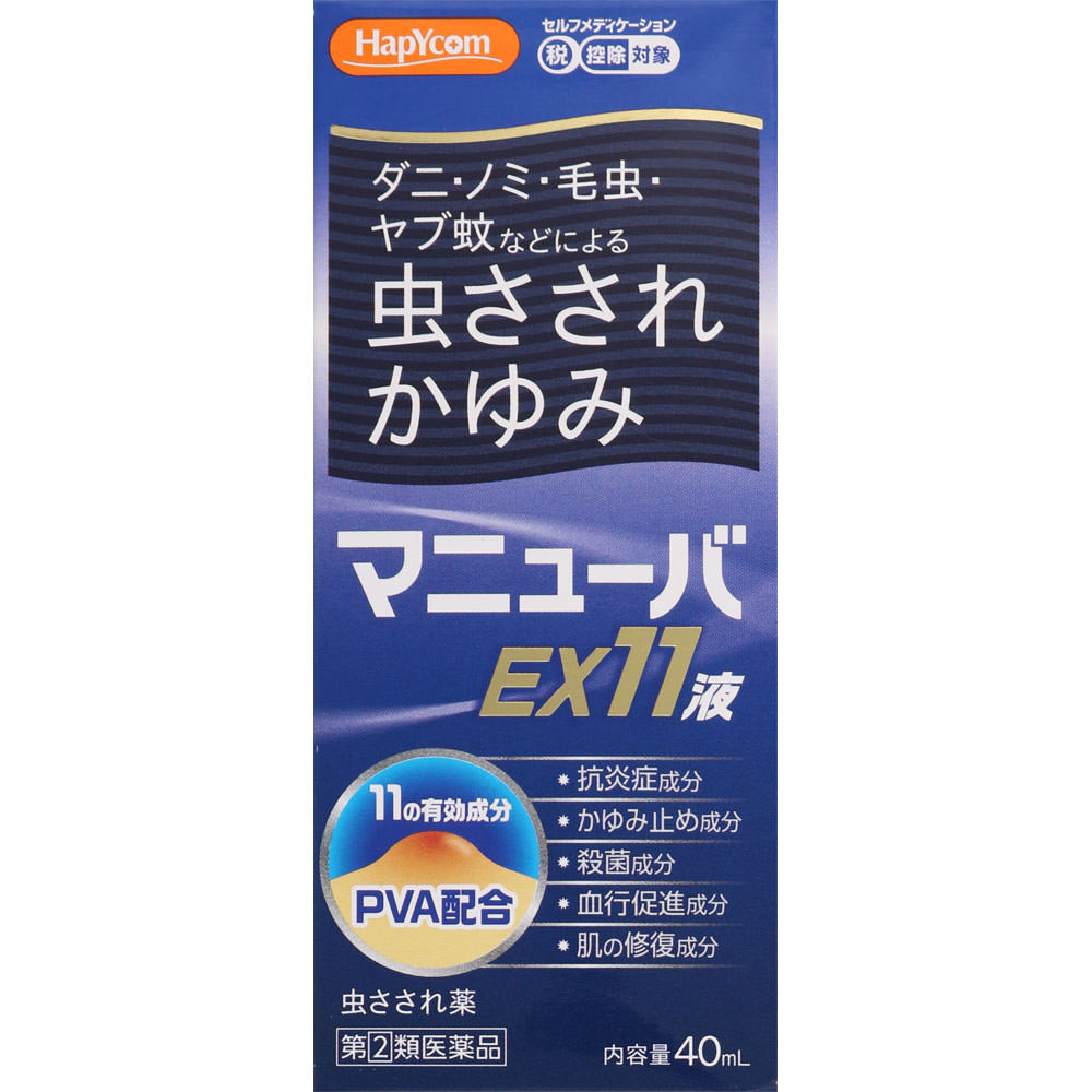 奥田製薬 マニューバEX11液 40ml 価格比較 商品価格ナビ
