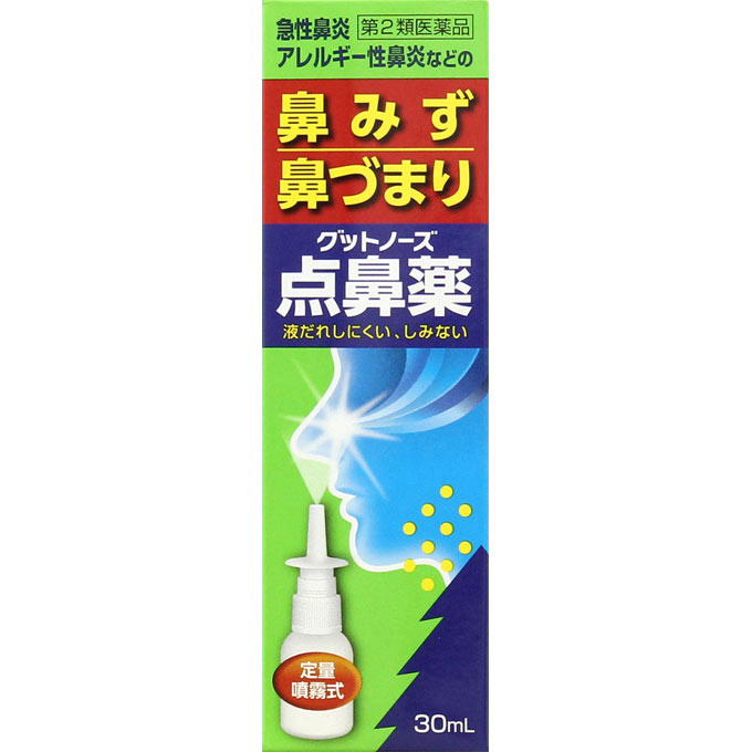 【楽天市場】奥田製薬 奥田製薬 nid グットノーズ点鼻薬 鼻炎用点鼻薬 第2類医薬品 価格比較 商品価格ナビ