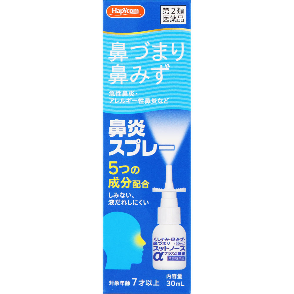 楽天市場 大正製薬 新トクホンチール セルフメディケーション税制対象 100ml 価格比較 商品価格ナビ