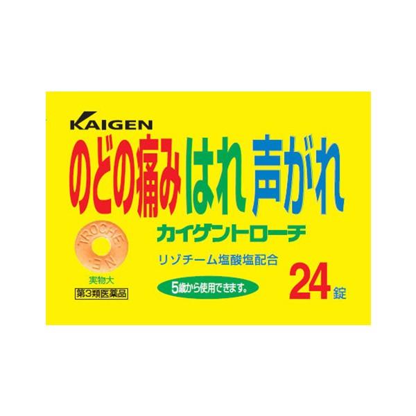Amazon | 【指定医薬部外品】カイゲントローチS 24錠 1個 ×3個