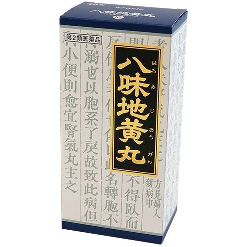 【楽天市場】クラシエ薬品 八味地黄丸料エキス顆粒クラシエ(45包) | 価格比較 - 商品価格ナビ