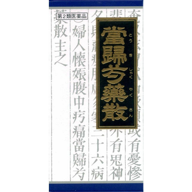 楽天市場】武田薬品工業 ルビーナめぐり(120錠) | 価格比較 - 商品価格ナビ