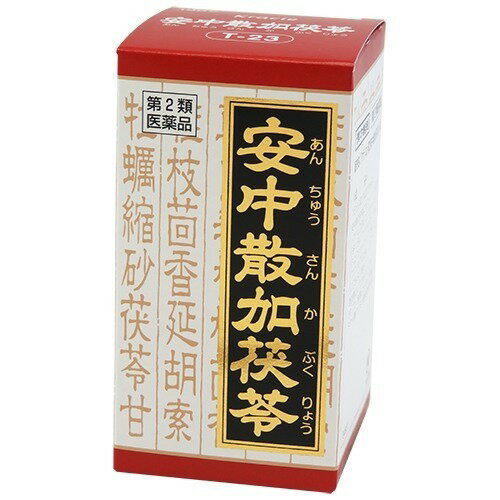 楽天市場】クラシエ薬品 「クラシエ」漢方 安中散加茯苓エキス錠