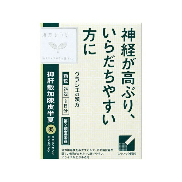 楽天市場】クラシエ薬品 コッコアポG錠(312錠) | 価格比較 - 商品価格ナビ