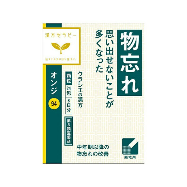 第3類医薬品】止逆清和錠 36錠 / ウエルシアドットコム
